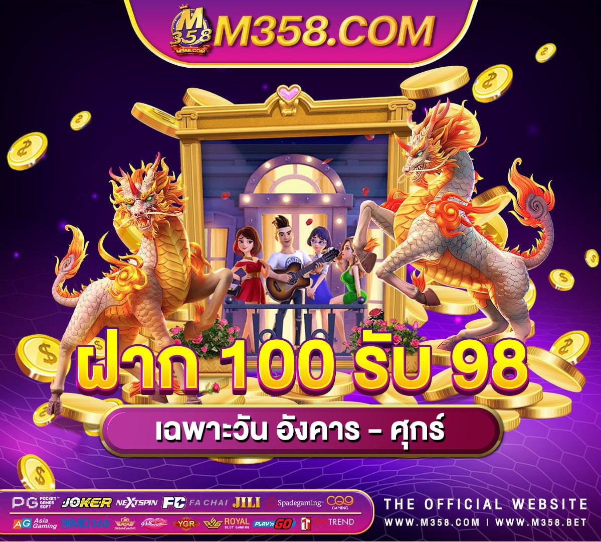 เครดิต ฟรี ทำ 600 ถอน 300